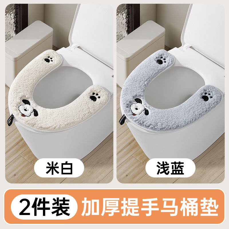 马桶垫四季通用加厚马桶垫子家用冬季2025新款防水毛绒坐便器垫圈|undefined