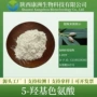 加纳生物100g5-htp提取物