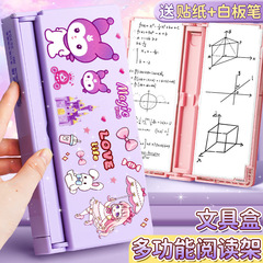 多機能文房具ケース女の子新しい読書本棚ペンケース女の子小学生子供ペンケース鉛筆収納ケース