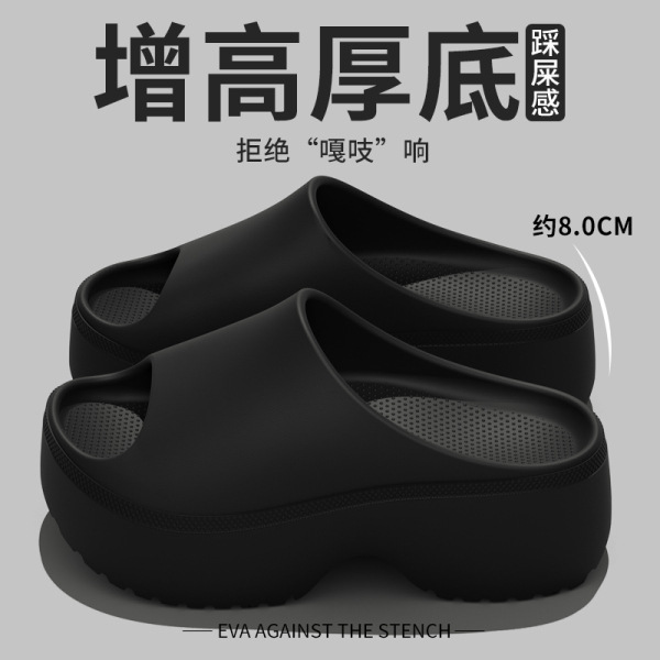 블랙【8010】