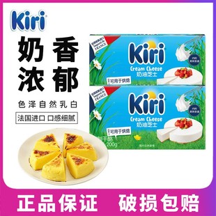 �P��kiri��������200g֥ʿ��˹�˵���決����Ľ˹���Ҳ����M��