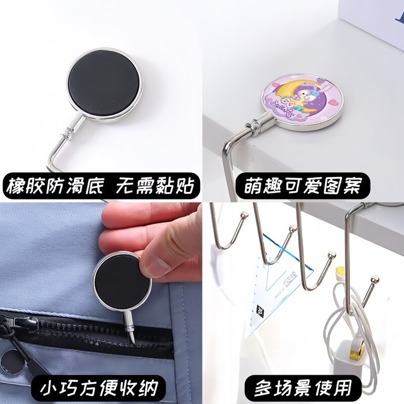 学生书包挂钩桌面可拆卸移动挂包器小学办公桌挂包勾课桌边挂包钩|undefined