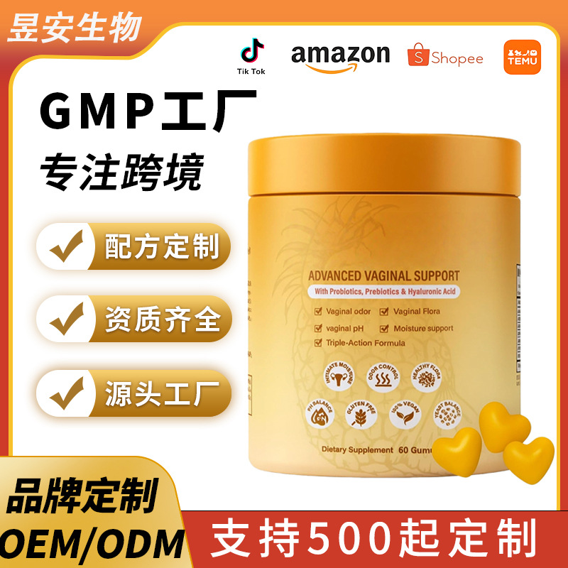 Cross-Border Tk New Product Women's Probiotic Gummies Flora Plus Gummies Body Care Agent Source Factory