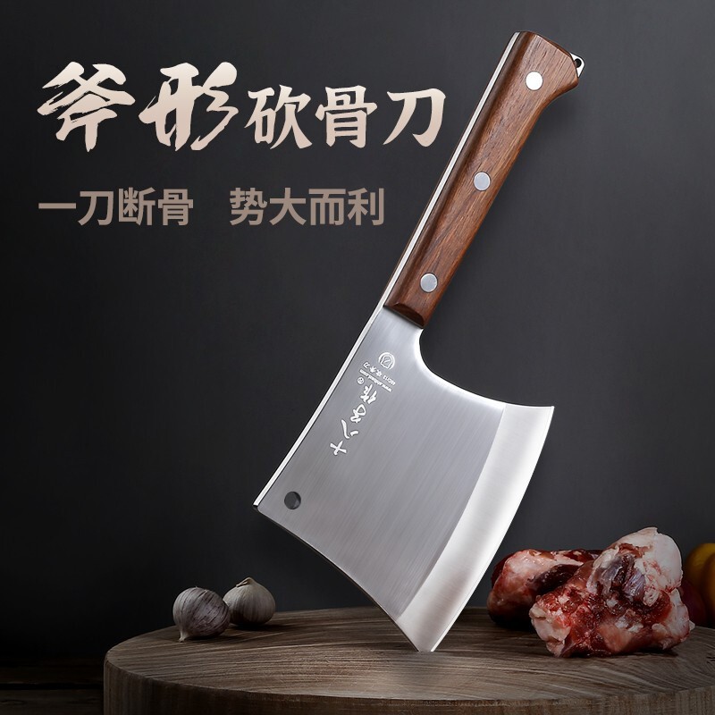 Eighteen Pieces as Yangjiang Eighteen Pieces Axe Type Bone Cutting Special Knife Professional Bone Cutting Knife for Beef Bone S395-1