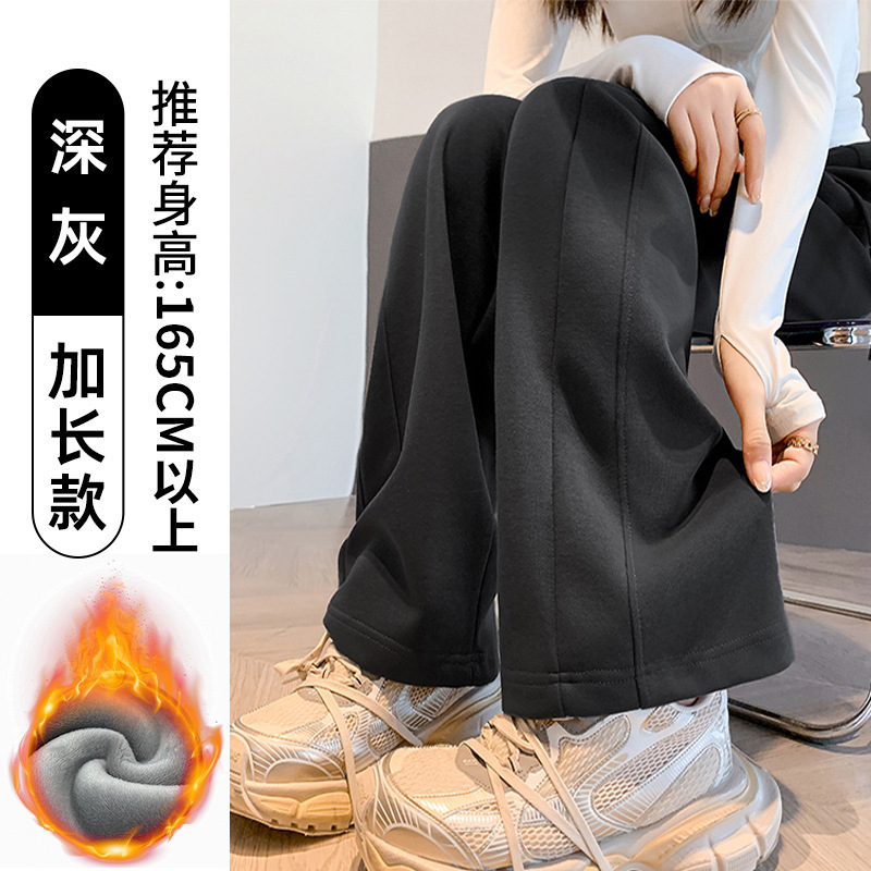 黄色のバナナの広脚のズボンの女性の春秋2025の新型の小さい体のドーパミンのレジャーの狭い版のまっすぐな筒の運動の衛のズボン|undefined
