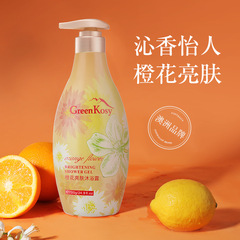 オーストラリアの緑の渓谷の茶の木の橙の花の入浴剤は舒爽でさわやかで、持続的に香りを残して潤いがあります。