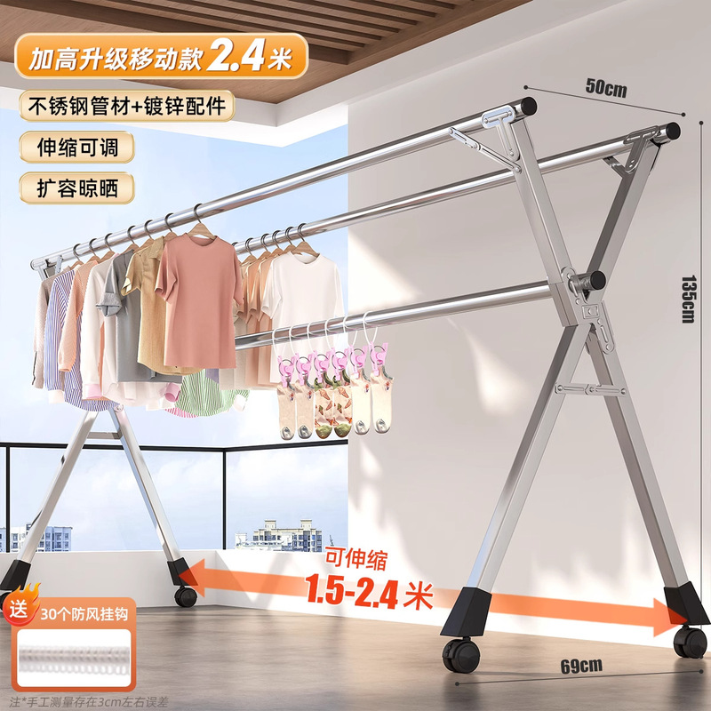 真不锈钢晾衣落地叠室内家用阳台卧室室内外伸缩凉衣杆晒被子神器|undefined