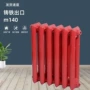 集中定制家用量大暖气片