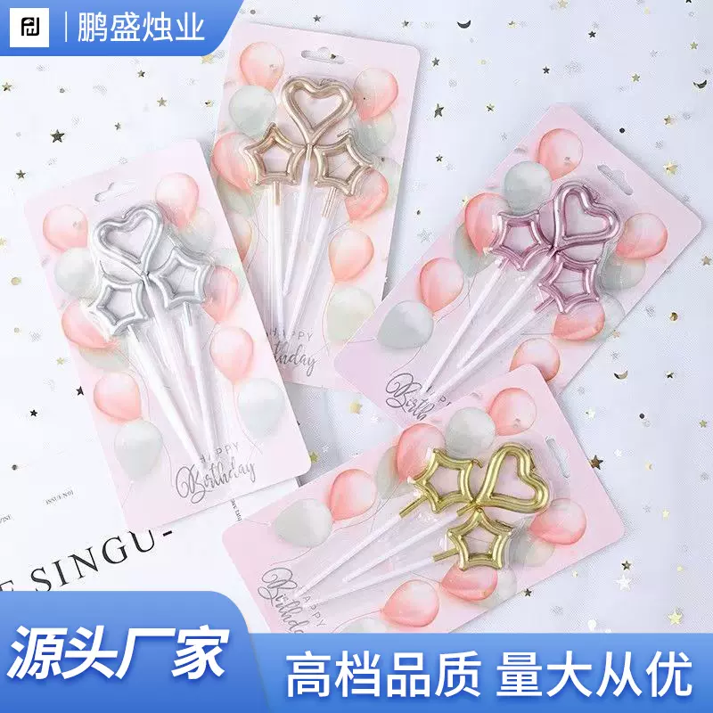五星爱心镂空镀金蜡烛批发创意个性浪漫烘焙蛋糕星星石蜡生日蜡烛