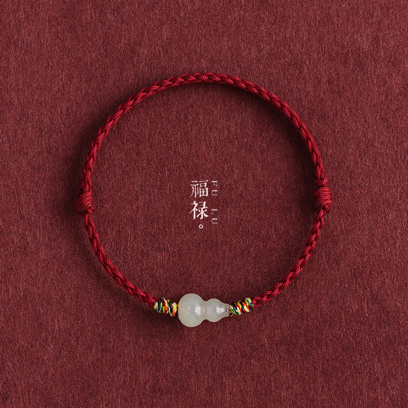 Fulu Natural Hetian Jade Gourd Red Rope Bracelet Women's Year of Birth Safe and Good Luck Hand-Woven Bracelet