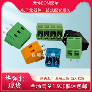 KF128�Ӿ����� 5.0/5.08mm���ʽPCB2P/3P��ƴ���~�_�Ӳ����·��