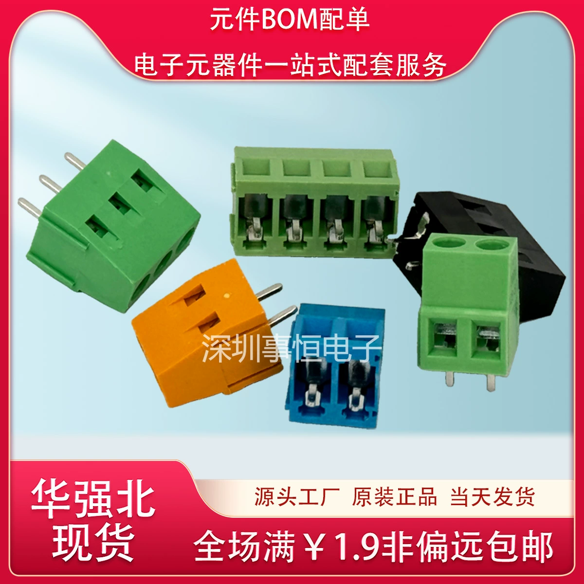 KF128 клеммный разъем 5.0/5.08mm шурупповый PCB2P/3P сращиваемый медный шток соединительная плата