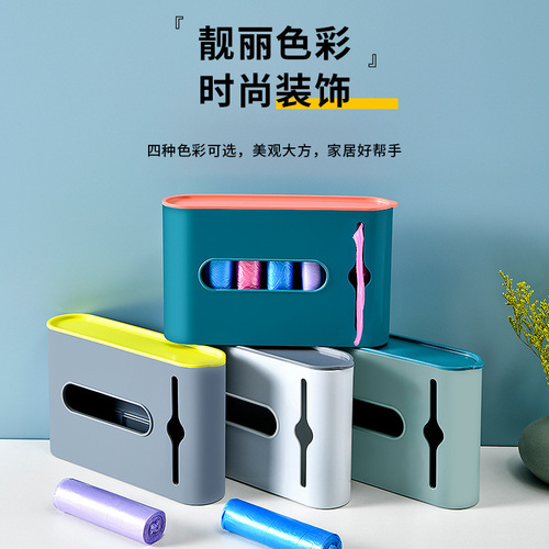 Garbage bag storage box wall-mounted punch-free plastic bag shopping bag storage box storage rack storage basket household products