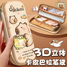 文具盒3d立体多功能铅笔盒小学生一年级女孩款卡通可爱笔袋笔盒
