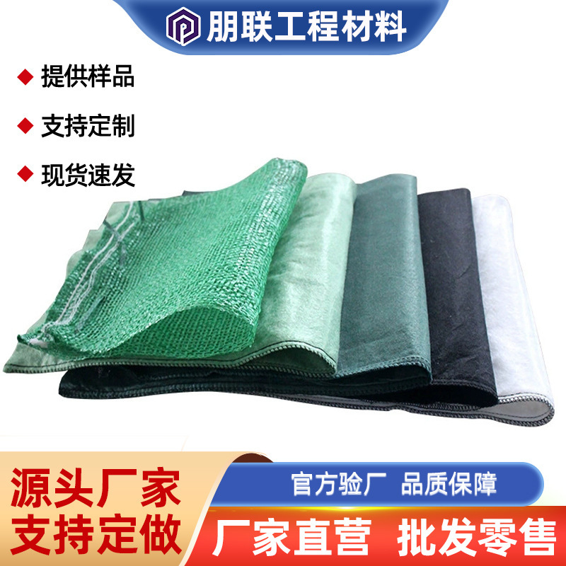 Planting Bags, Flood Prevention Woven Mesh Bags, River Slope Protection Mesh Bags, Encrypted Mining Re-Vegetation Grass Seed Ecological Bags, Planting Bags Planting Bags, Flood Prevention Woven Mesh Bags, River Slope Protection Mesh Bags, Encrypted Mining Re-Vegetation Grass Seed Ecological Bags, Planting Bags