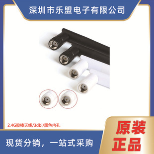 2.4G �{�� wifi �o���O�� ·�ɾW���ۯB �z���쾀 3dbi ��ɫ�ȿ�