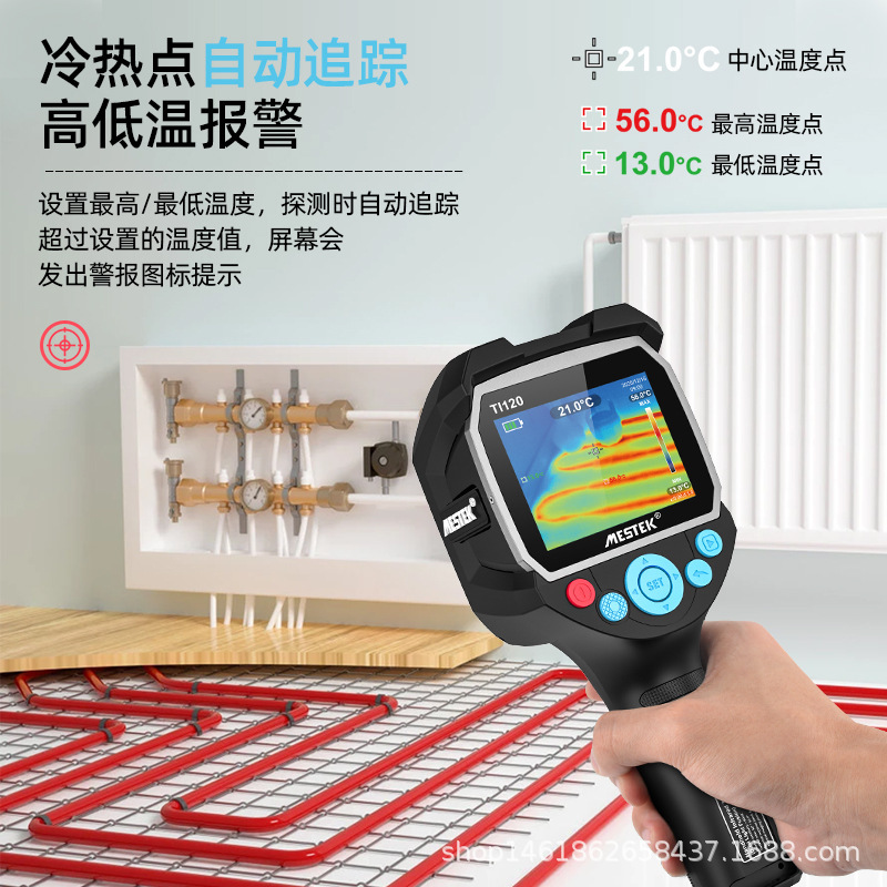 红外热成像仪高精度测温仪电路板手持测温热成像地暖充电款Ti20