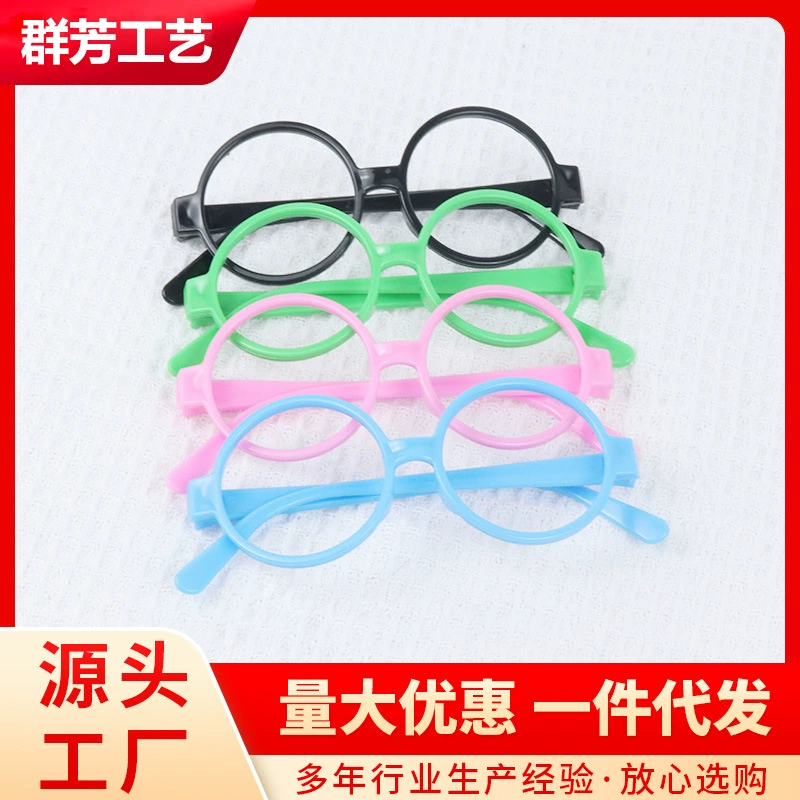 Детская оправа для очков для девочек, милая, модная, круглая, без линз, для маленьких мальчиков, принцесса в корейском стиле, универсальная декоративная рамка в стиле ретро