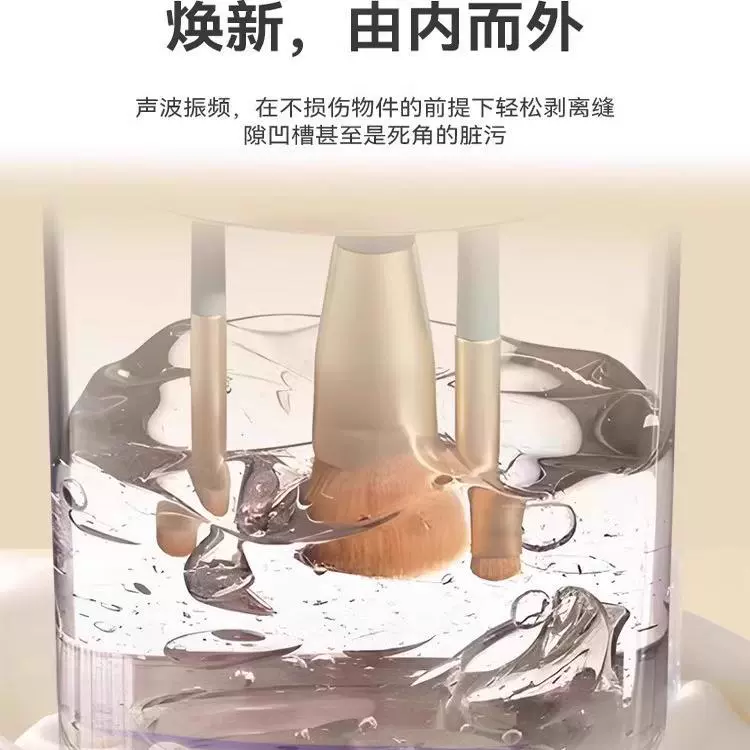 Hygienic brush, electric bidet, automatic sponge, fully automatic