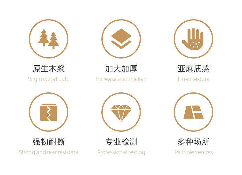 详情页(印刷餐巾纸)_05