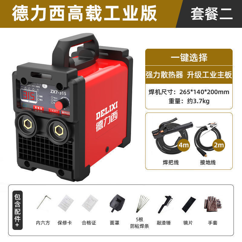 220v soldador de electricidad doméstico pequeño 250 315 doble uso 380v portátil pequeño todo el cobre soldador de doble voltaje image 14