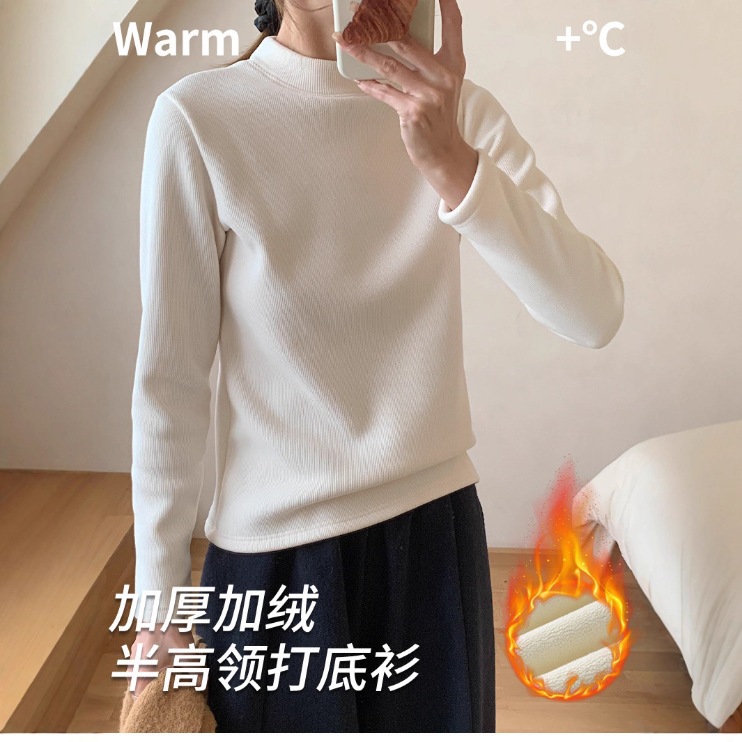 Irina Fleece-Lined Thickeneded Mid-Collar Bottoming Shirt for Women in Autumn and Winter New Warm Inner Wear Slimming Look Brushed Long-Sleeved Bottoming t