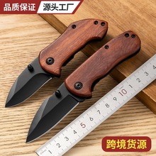 厂家热卖不锈钢博克DA33小折刀木柄小刀折叠刀多功能开刃战术刀