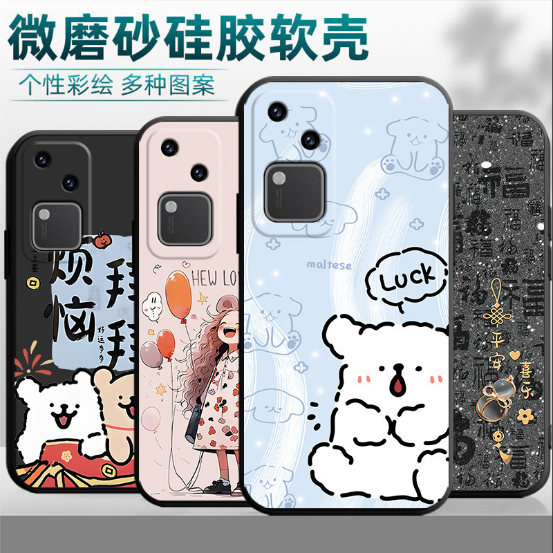 For vivoS18 Phone Case V2323A Silicone Cartoon Simple Soft Case National Fashion New Style Text Illustration Fashion
