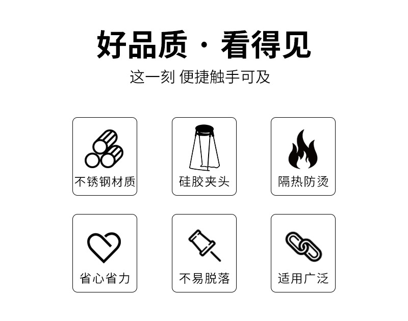 防烫碗碟夹