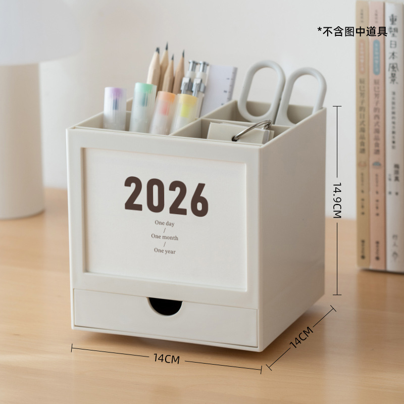 旋转笔筒26年新款台历创意两用塑料收纳盒学生桌面计划记事收纳|undefined