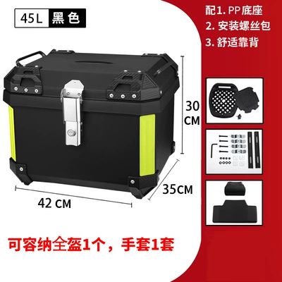 45L Motorcycle Tail Box Motorcycle trunk - 45l-black-yellow-reflective-strip-trunk-backrest