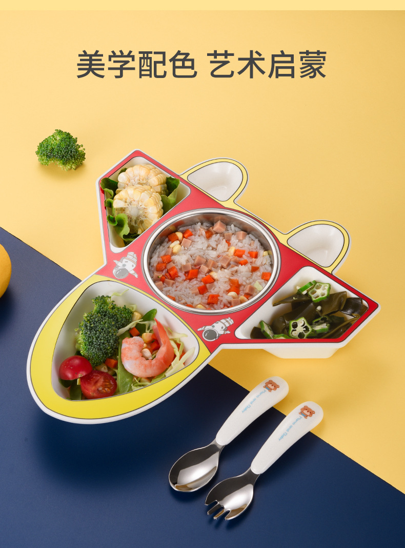 飞机餐盘_14.jpg