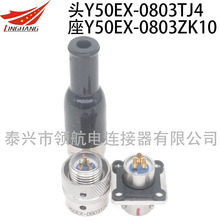 3оY50EX-0803TJ6 ZK11 TJ4 ZJ11 TK4 TK5 TJ5�A����ˮ���ղ��^