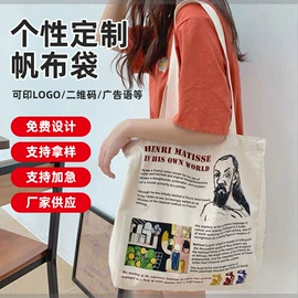 帆布袋;旅行包袋;运动背包