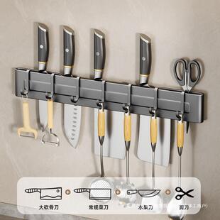 Kitchen Knife Holder Wall-Mounted Punch-Free Knife Storage Rack Knife Holder Storage Rack Knife-Free Household Simple Kitchen Knife Rack