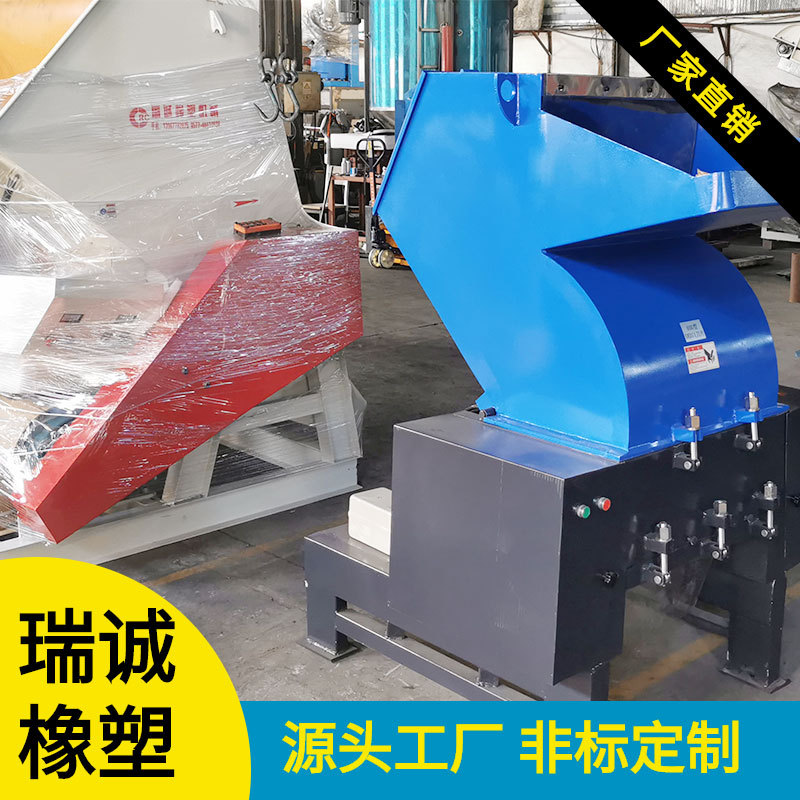 供应ABS强力塑料粉碎机 高速塑料破碎机 温州多功能打料机废旧料