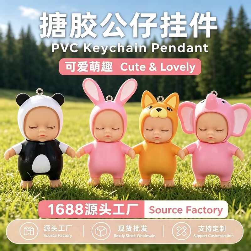 Cross-Border Sleeping Doll Vinyl Figure Cartoon Keychain DIY Baking Car Decoration Cute Doll Clip Wholesale Cross-Border Sleeping Doll Vinyl Figure Cartoon Keychain DIY Baking Car Decoration Cute Doll Clip Wholesale