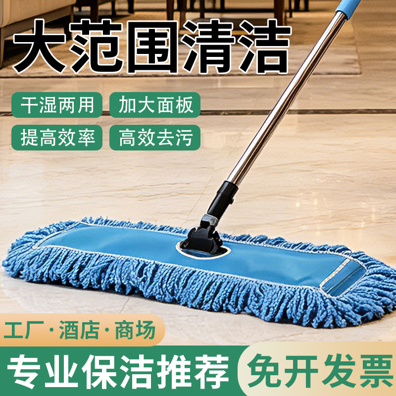 大平板拖把家用木地板平拖托把尘推墩布旋转拖布套式棉线地拖