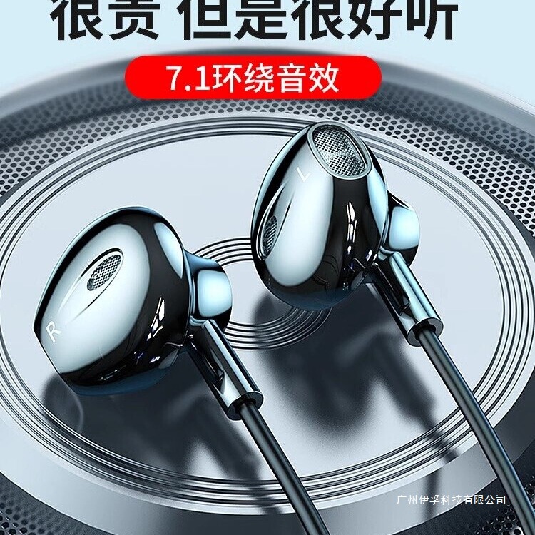 Original Genuine Headphones Wired In-Ear Typec Noise Reduction 3.5mm Round Hole Mobile Phone Tablet Flat Port Student Sound Quality