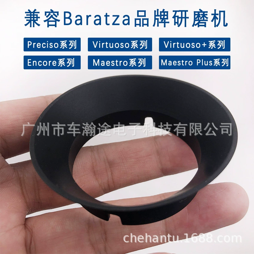 Уплотнитель Baratza, сменная прокладка для кофемолки, уплотнительное кольцо бункера для зерен, аксессуары