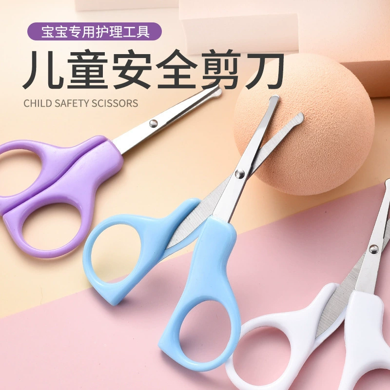 Детские безопасные ножницы для ногтей из нержавеющей стали, ножницы для ухода за детьми, детские ножницы для стрижки ногтей с защитой от защемления, ножницы для стрижки волос в носу, инструменты для груминга