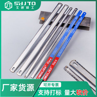 Linyi Wholesale Hacksaw bow 18 coarse teeth 24 fine teeth hand hacksaw blade manual hardware cutting tools