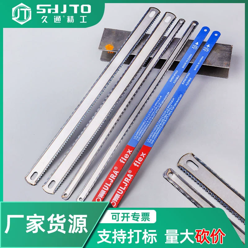 Linyi оптовая продажа ножовка лук 18 грубых зубов 24 тонких зуба ручная ножовка лезвие ручные металлические режущие инструменты