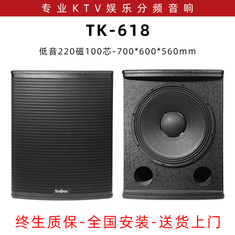 プロフェッショナルオーディオセット 12inch 15inch ホーム KTV バーステージ会議室シアターライブルームスピーカーセット|undefined