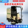 物业工业清扫驾驶清扫车