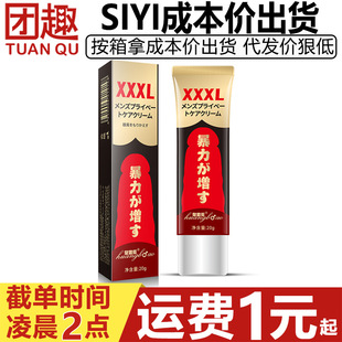 �����m�ʲ���XXXL��ʿ����������o呟���Ħ���o���������Ȥ��Ʒ