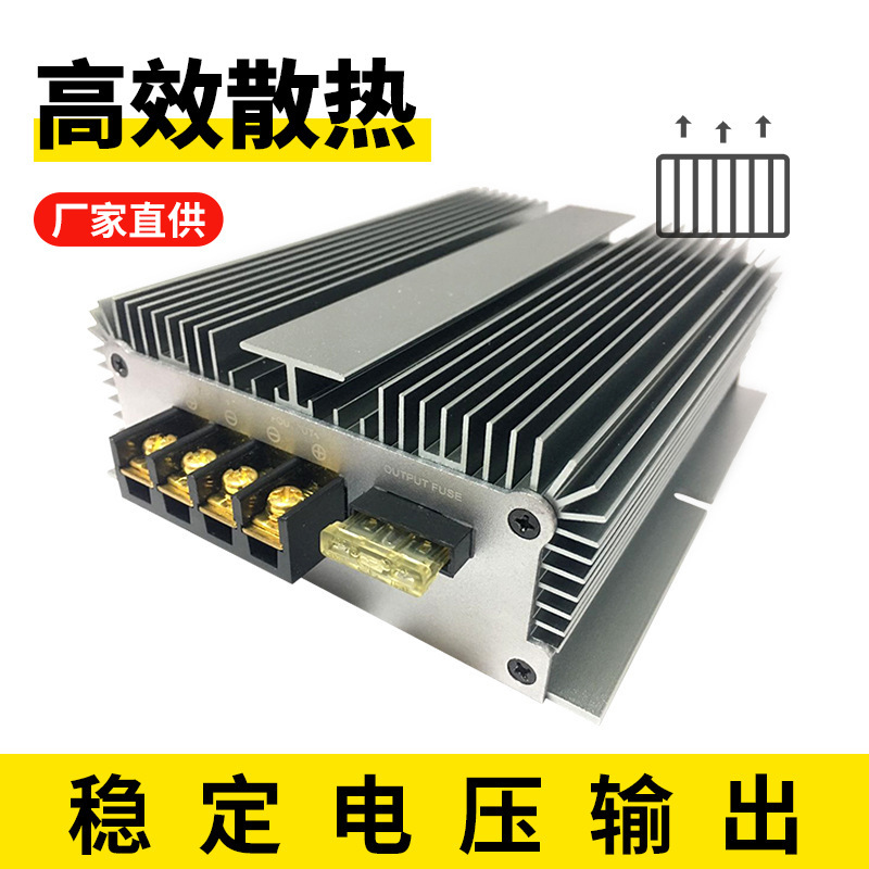 48V60V72V90V回転12V60A70A80A100A dcコンバータ防水電気自動車安定化電源|undefined