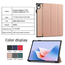 �m���A��2025�¿�Matepad 11.5sƽ�嚤����֧�ܿ�˹��Ӳ�����o��