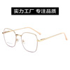 Polygonal defense blue light anti -radiation myopia glasses women can be equipped with a number of nursing eyes flat eyes
