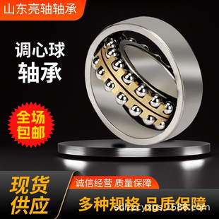 �����{�����S�� 2216 2217 2218 2219 2220 �ΰ�C�S�� һ��S��
